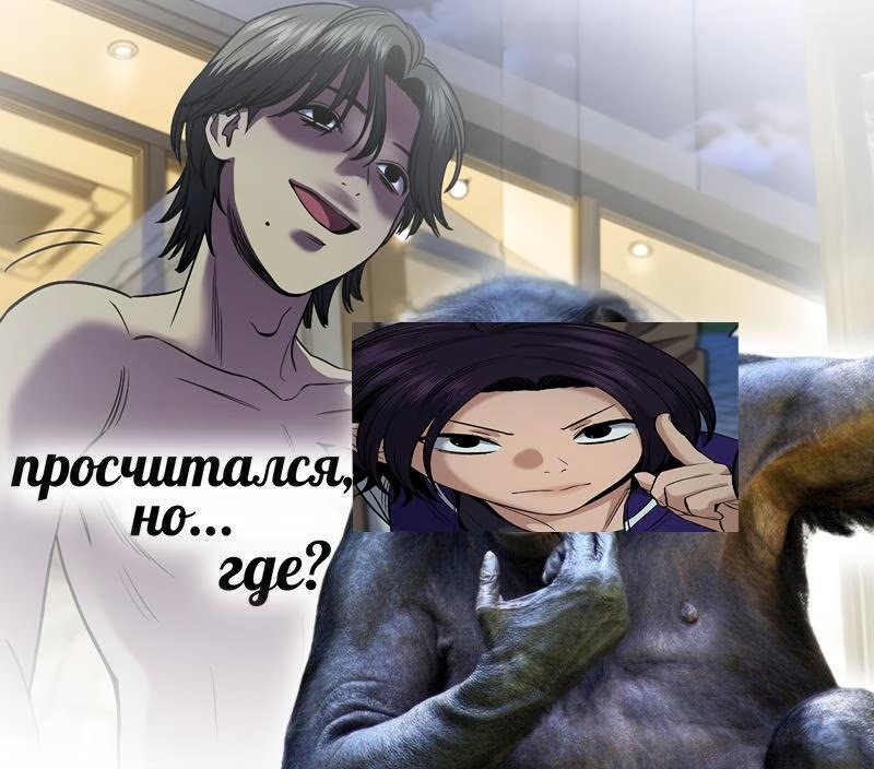 Страница 12 главы 147 манги Истинное образование / Get Schooled