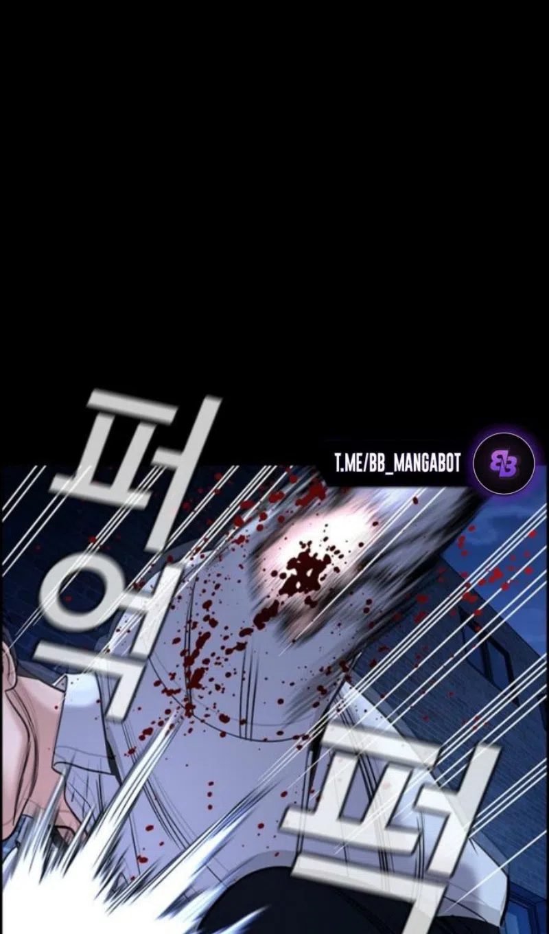 Страница 6 главы 214 манги Истинное образование / Get Schooled