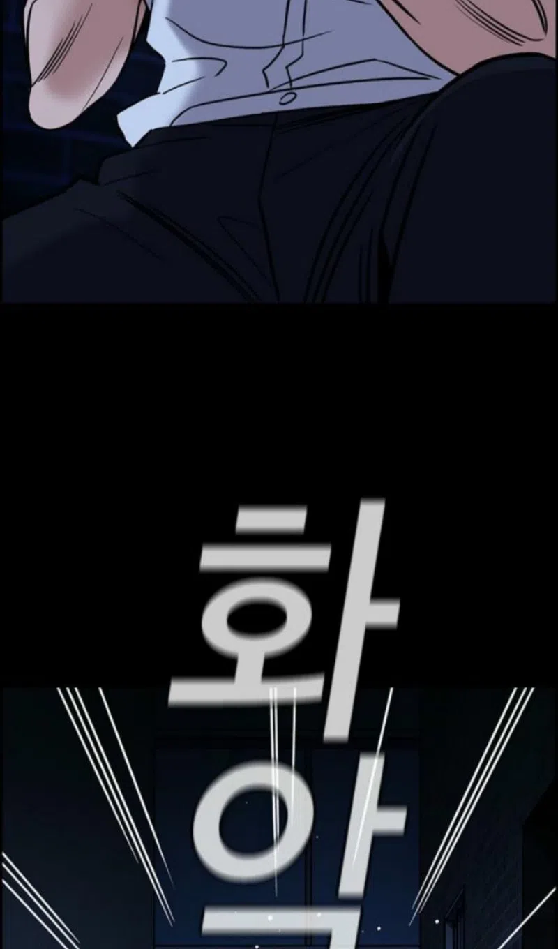 Страница 9 главы 214 манги Истинное образование / Get Schooled