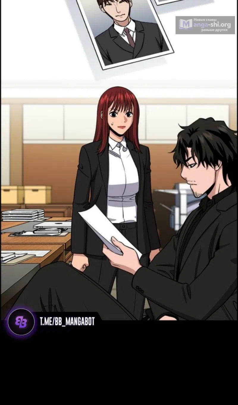 Страница 53 главы 214 манги Истинное образование / Get Schooled