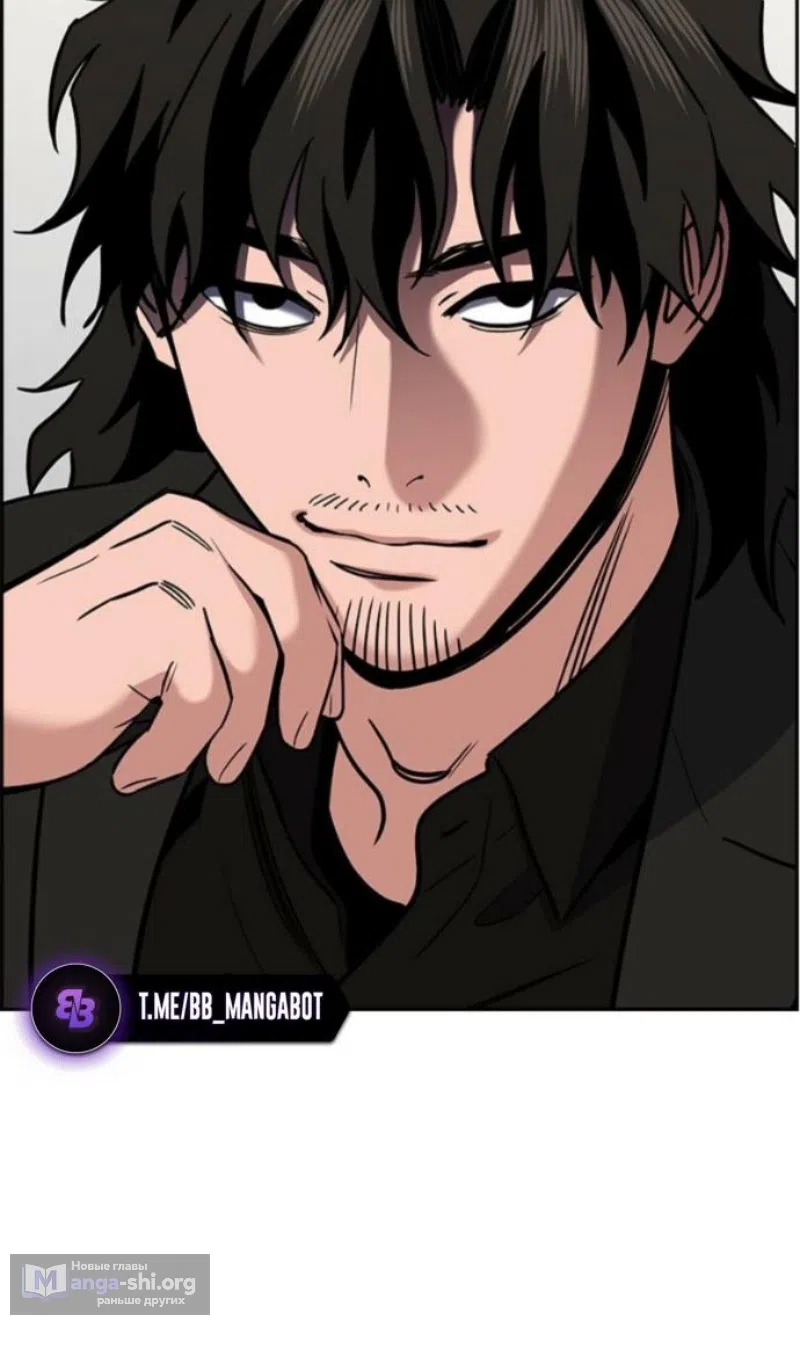 Страница 83 главы 214 манги Истинное образование / Get Schooled