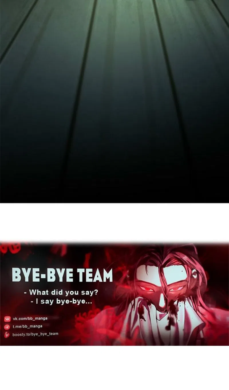 Страница 109 главы 214 манги Истинное образование / Get Schooled