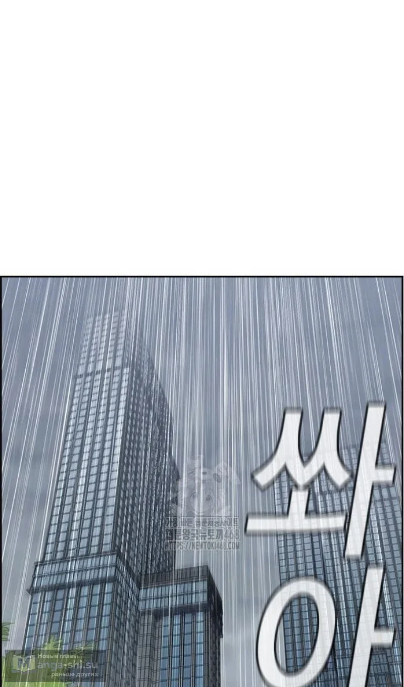 Страница 24 главы 203 манги Истинное образование / Get Schooled