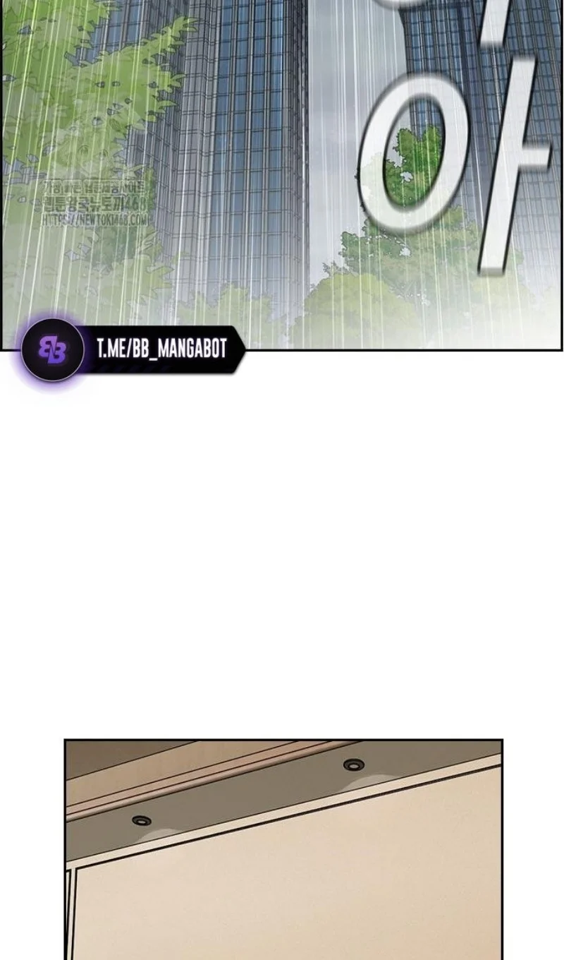 Страница 25 главы 203 манги Истинное образование / Get Schooled