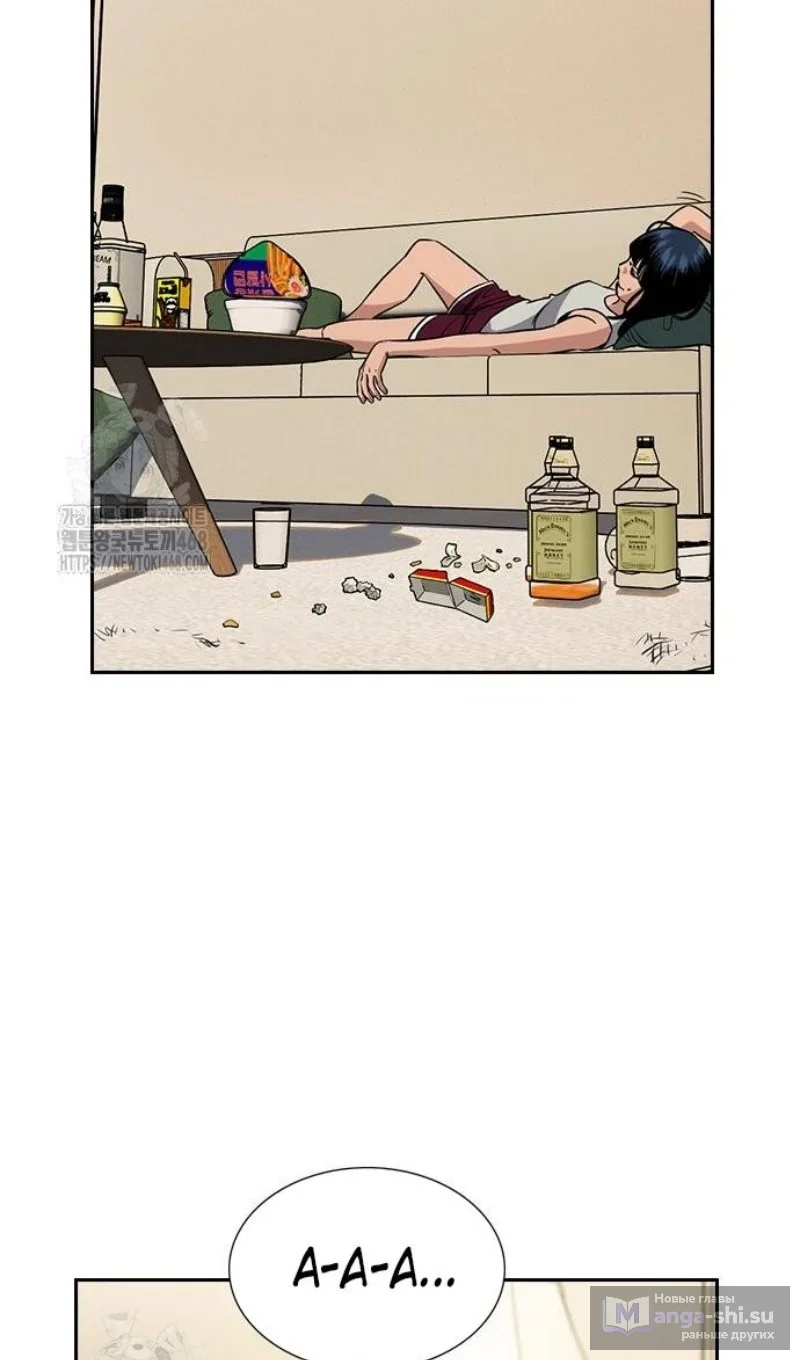 Страница 26 главы 203 манги Истинное образование / Get Schooled