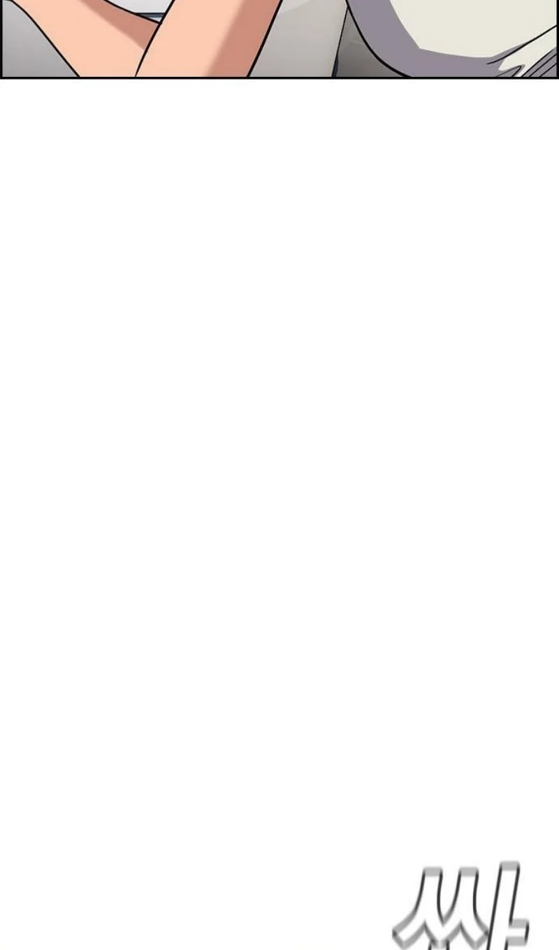 Страница 52 главы 203 манги Истинное образование / Get Schooled