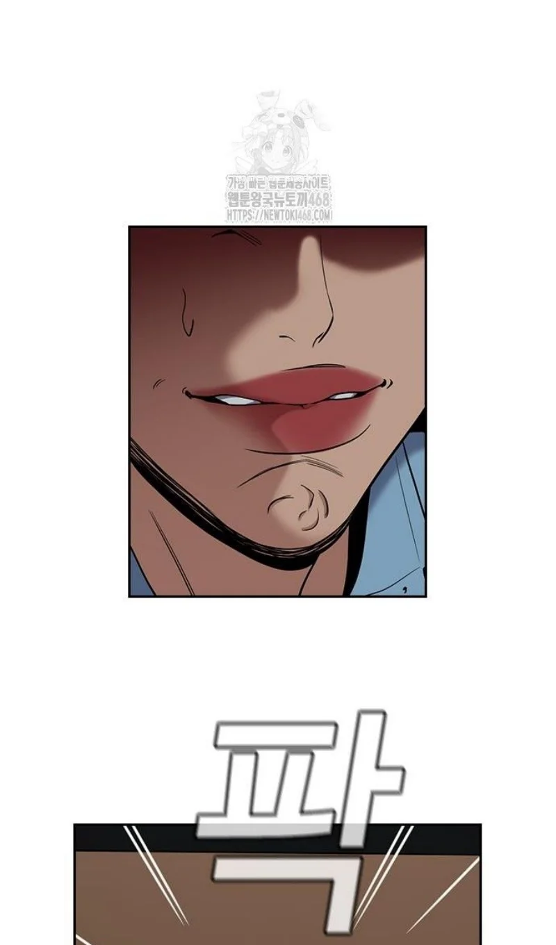 Страница 69 главы 203 манги Истинное образование / Get Schooled