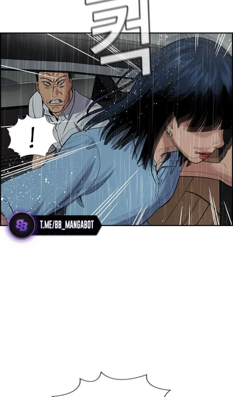 Страница 71 главы 203 манги Истинное образование / Get Schooled