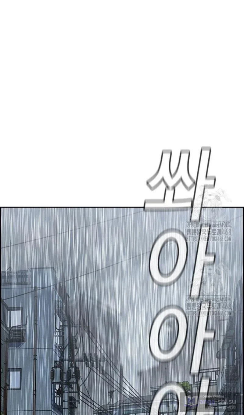 Страница 73 главы 203 манги Истинное образование / Get Schooled