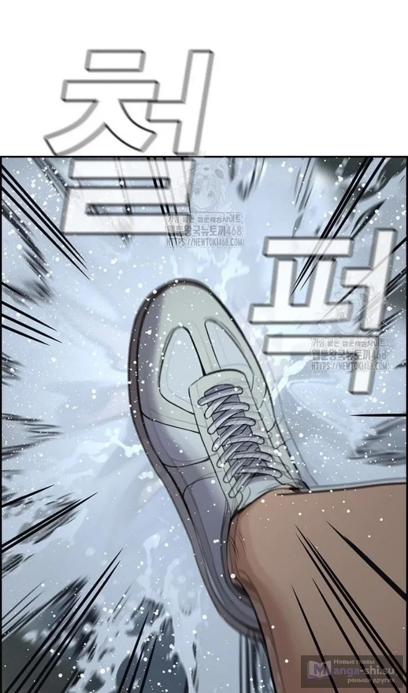 Страница 78 главы 203 манги Истинное образование / Get Schooled