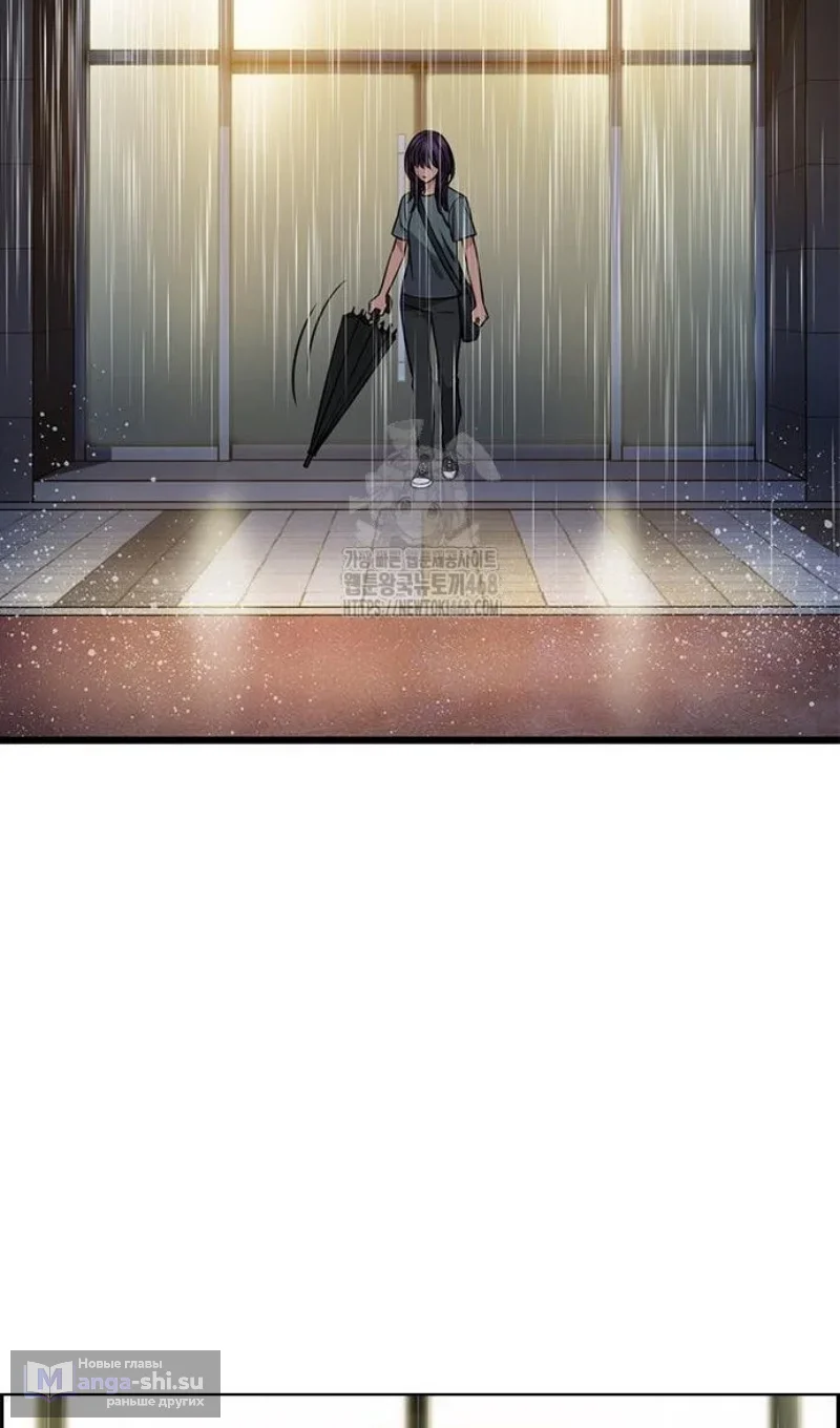 Страница 84 главы 203 манги Истинное образование / Get Schooled
