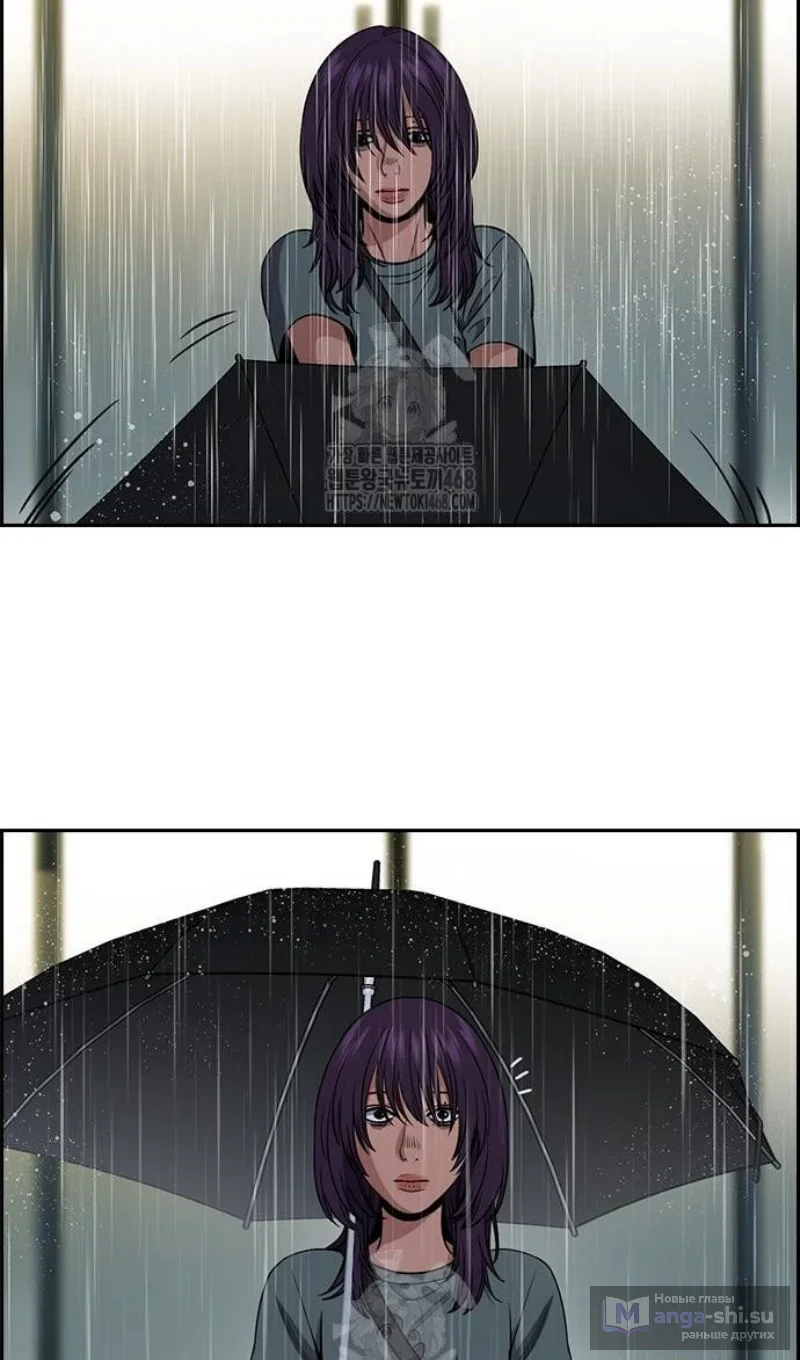 Страница 85 главы 203 манги Истинное образование / Get Schooled