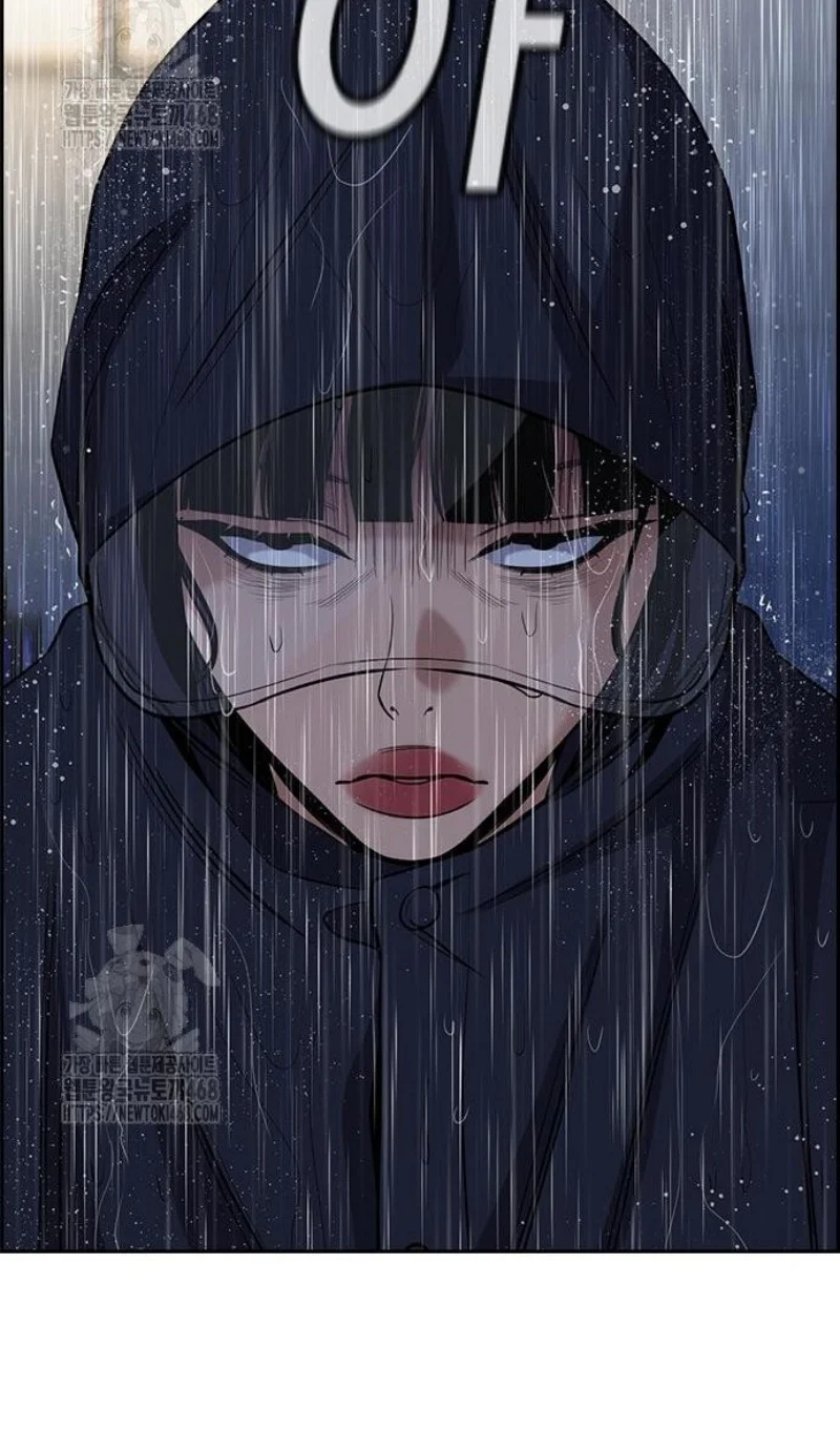 Страница 88 главы 203 манги Истинное образование / Get Schooled