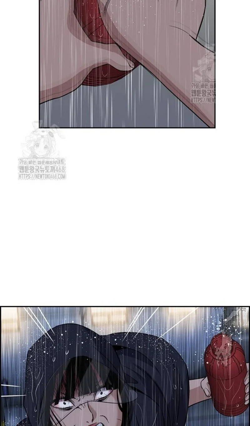 Страница 94 главы 203 манги Истинное образование / Get Schooled