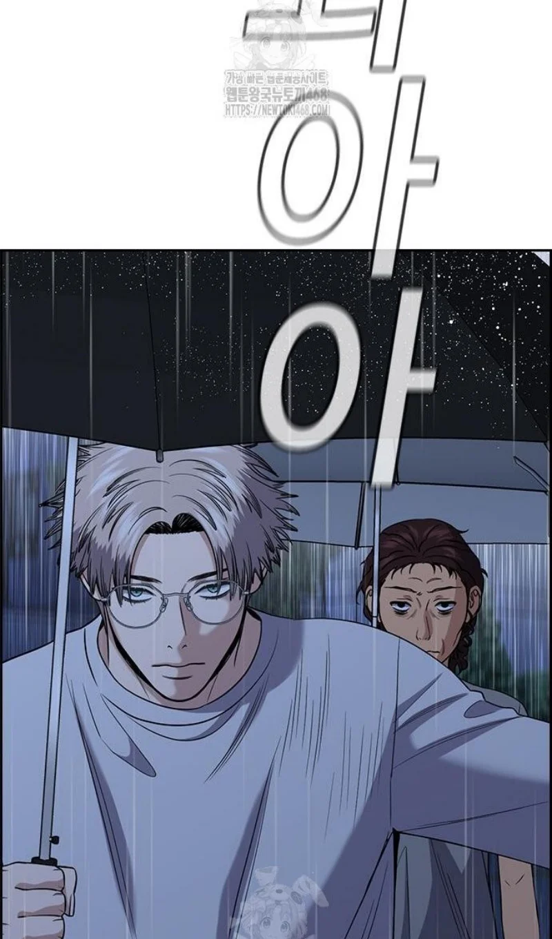 Страница 100 главы 203 манги Истинное образование / Get Schooled