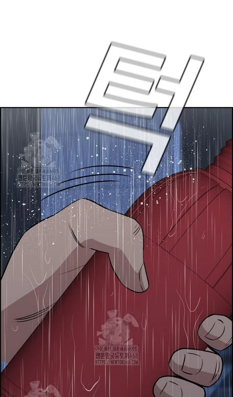 Страница 104 главы 203 манги Истинное образование / Get Schooled