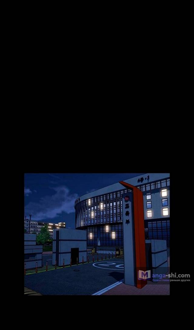 Страница 31 главы 174 манги Истинное образование / Get Schooled