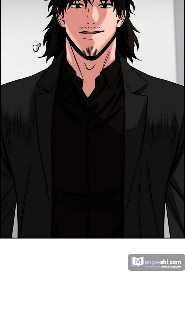 Страница 40 главы 174 манги Истинное образование / Get Schooled
