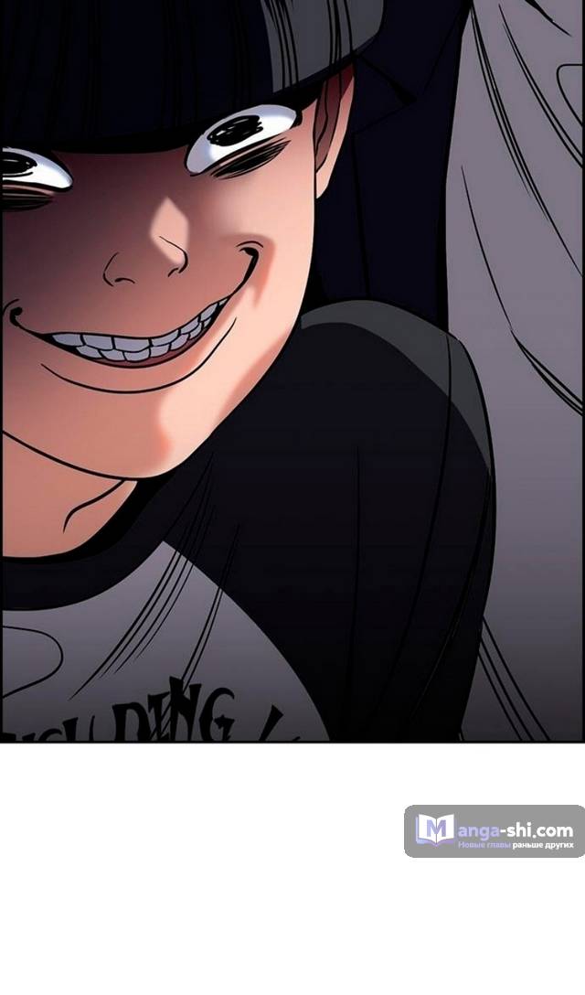 Страница 105 главы 169 манги Истинное образование / Get Schooled