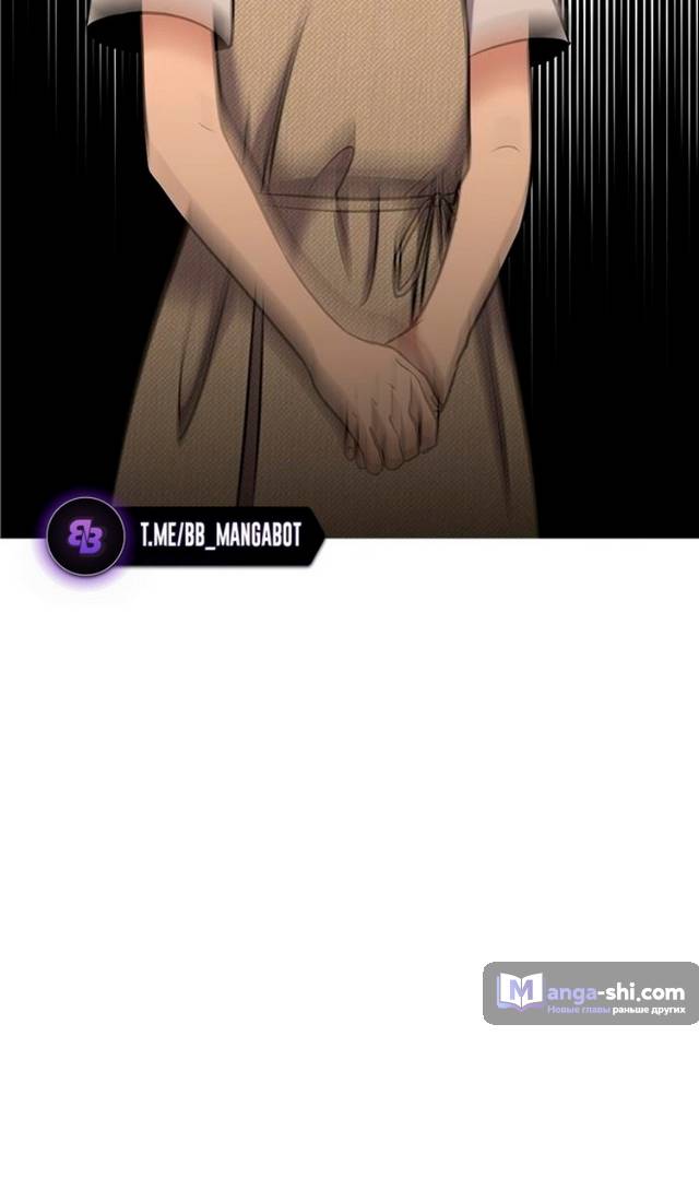 Страница 16 главы 169 манги Истинное образование / Get Schooled