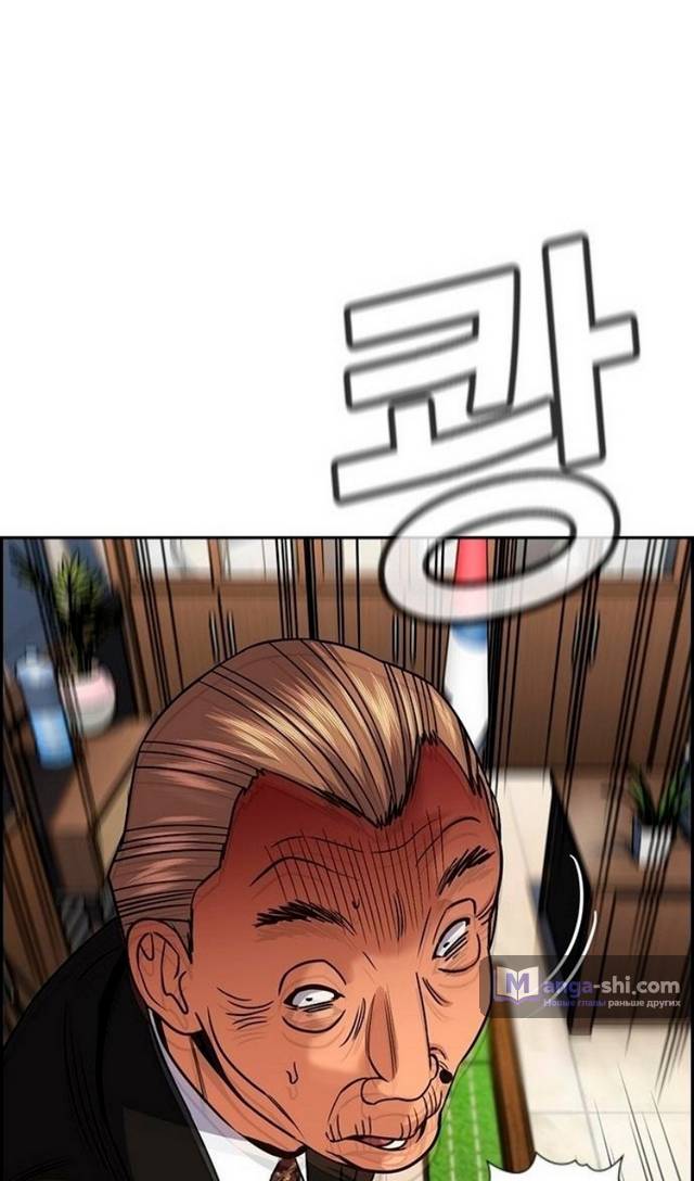 Страница 42 главы 169 манги Истинное образование / Get Schooled