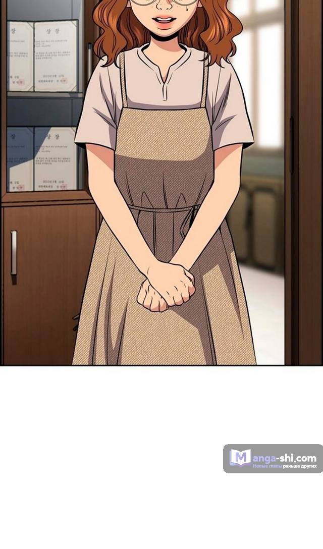 Страница 51 главы 169 манги Истинное образование / Get Schooled