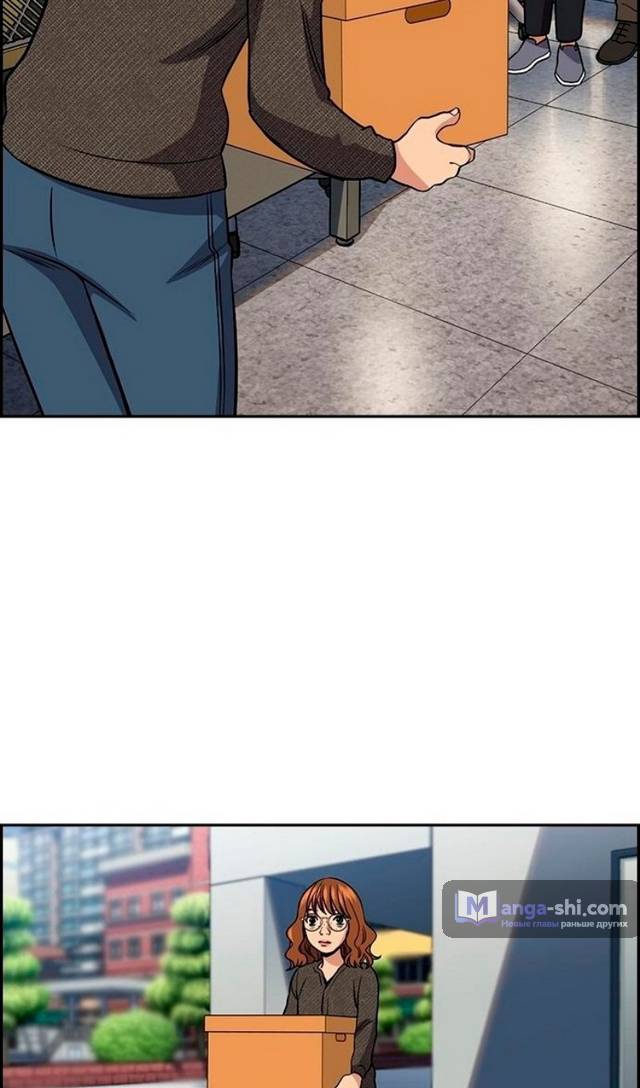 Страница 55 главы 169 манги Истинное образование / Get Schooled