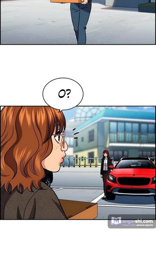 Страница 56 главы 169 манги Истинное образование / Get Schooled