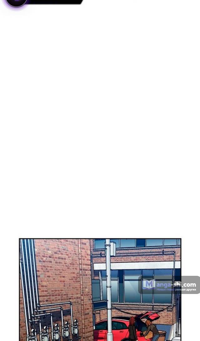 Страница 68 главы 169 манги Истинное образование / Get Schooled