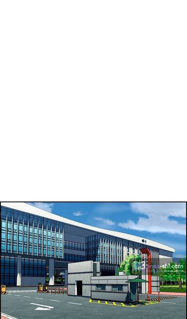 Страница 78 главы 169 манги Истинное образование / Get Schooled