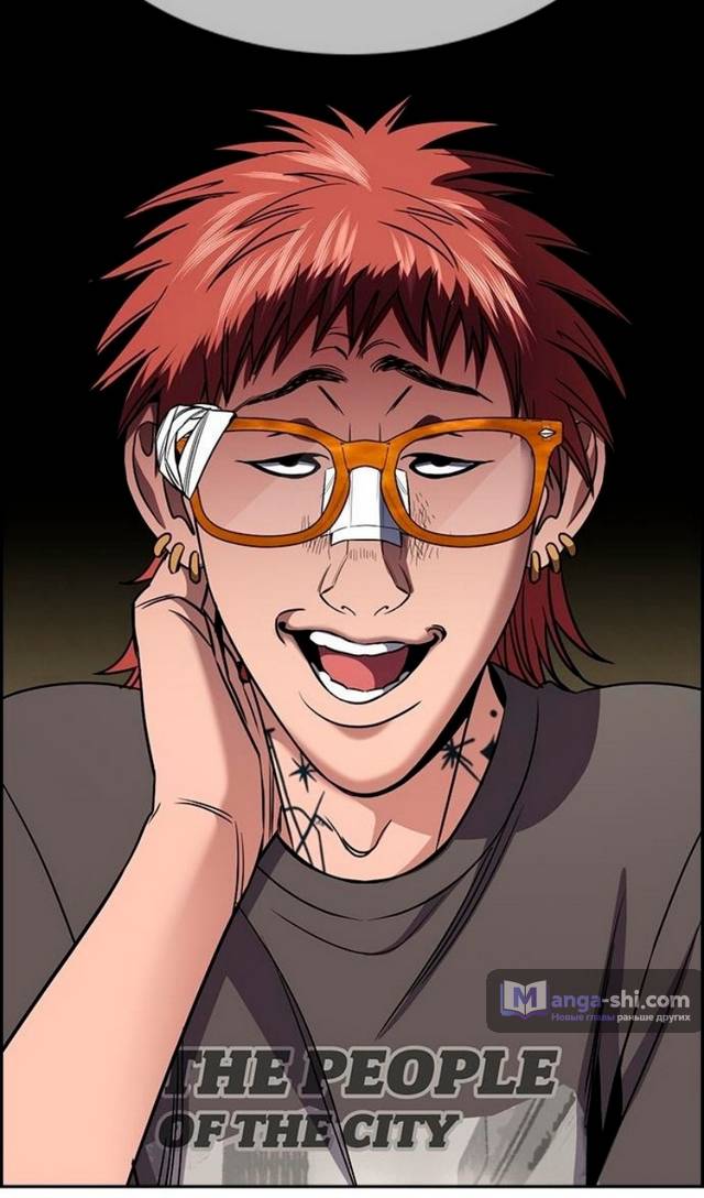 Страница 8 главы 169 манги Истинное образование / Get Schooled