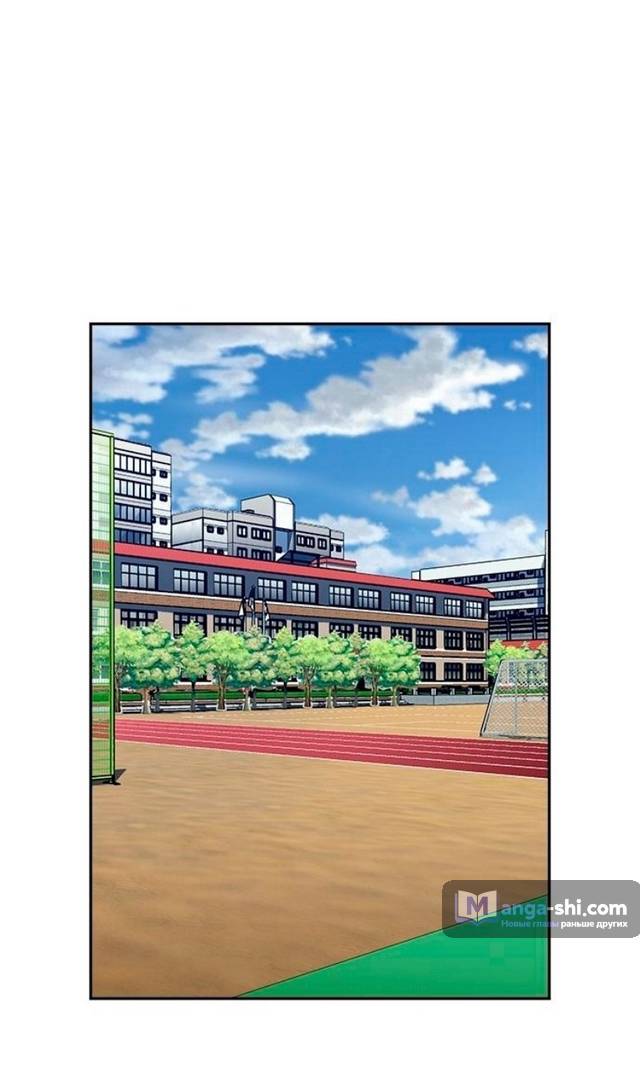 Страница 92 главы 169 манги Истинное образование / Get Schooled