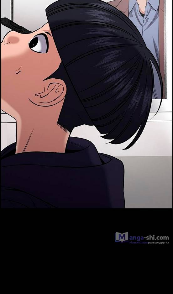Страница 34 главы 173 манги Истинное образование / Get Schooled