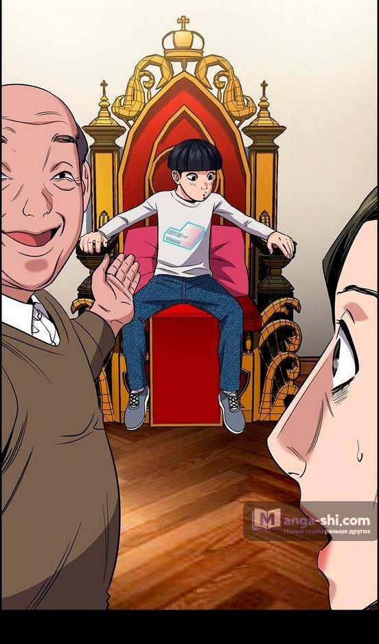 Страница 60 главы 173 манги Истинное образование / Get Schooled