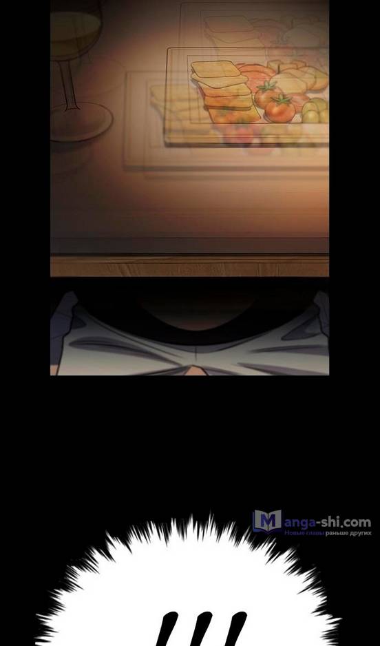 Страница 89 главы 173 манги Истинное образование / Get Schooled