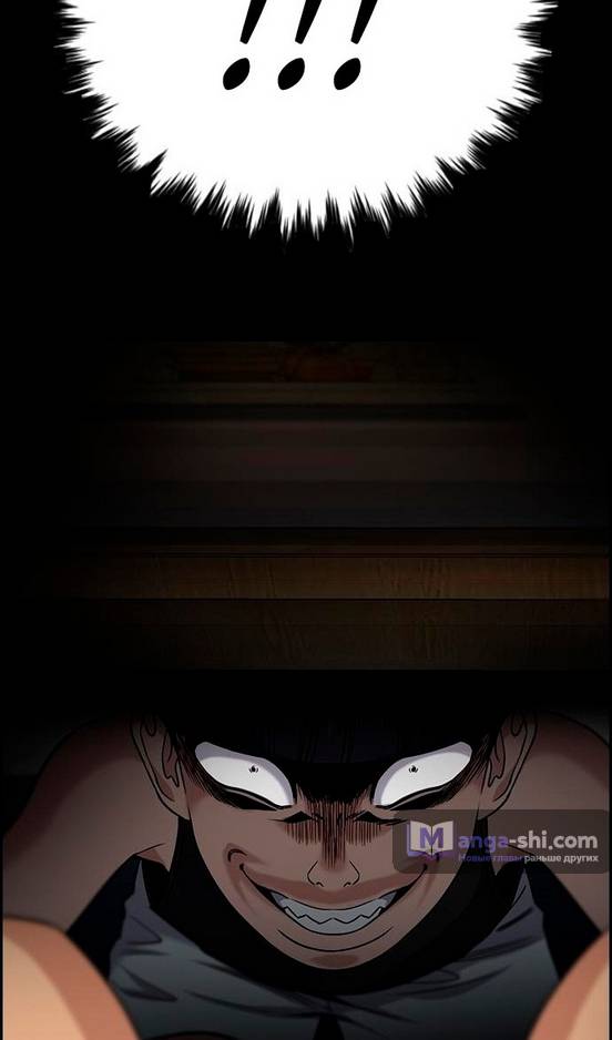 Страница 90 главы 173 манги Истинное образование / Get Schooled