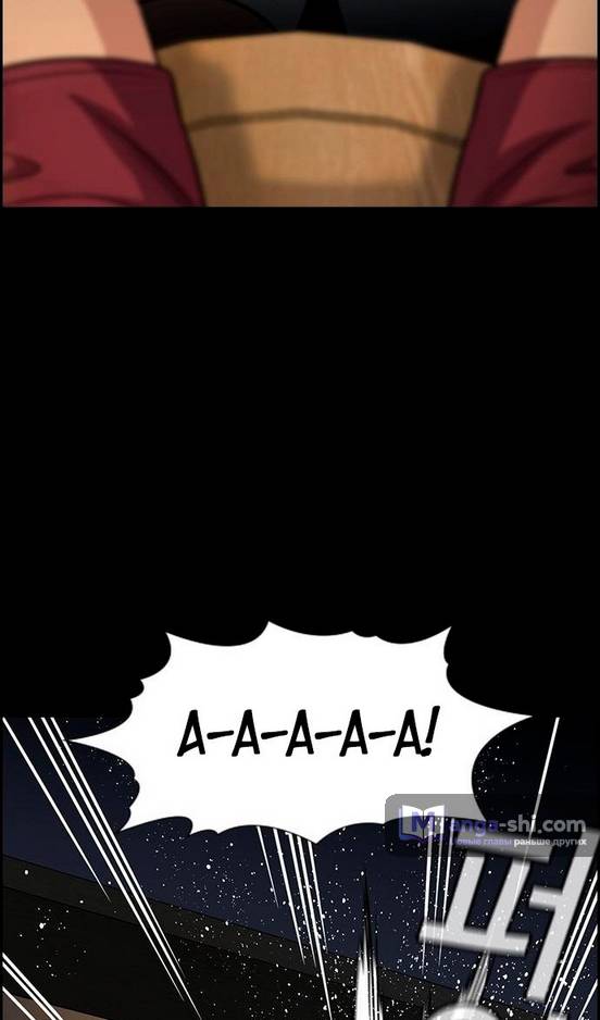 Страница 91 главы 173 манги Истинное образование / Get Schooled