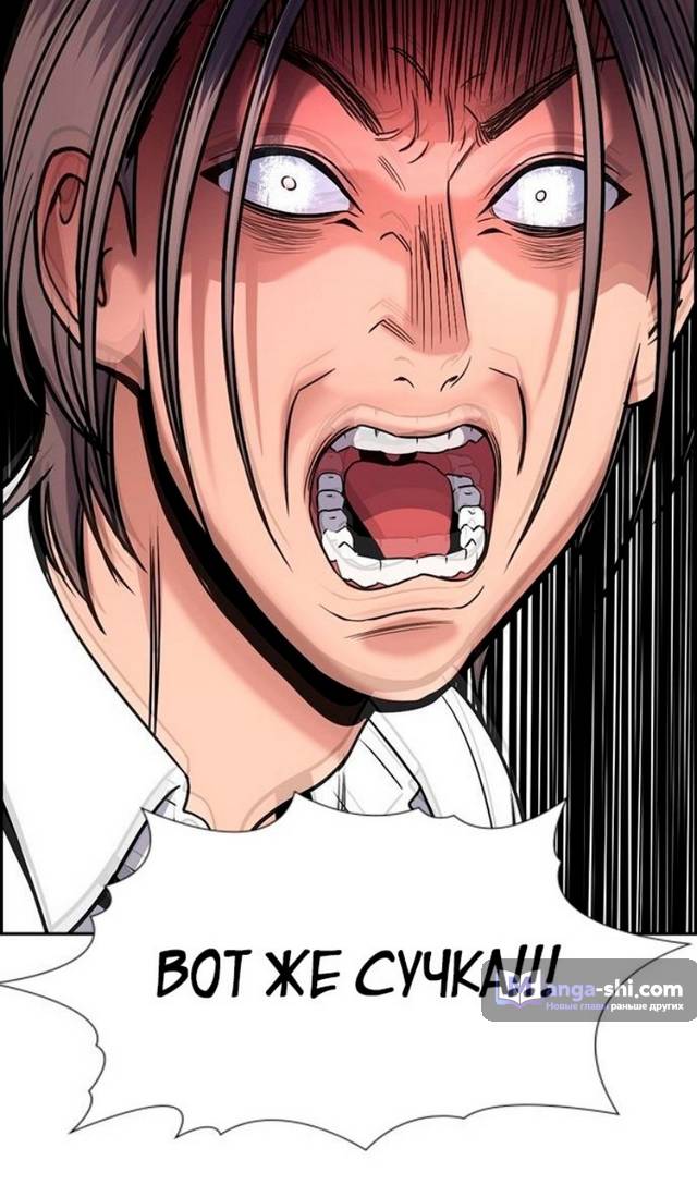 Страница 104 главы 178 манги Истинное образование / Get Schooled