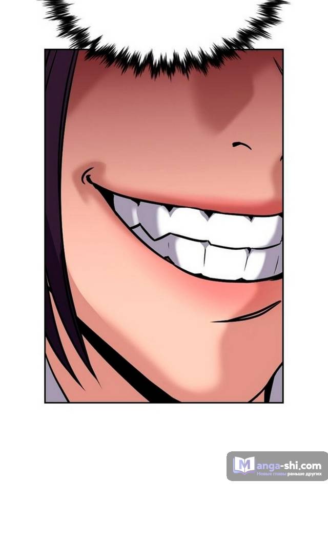 Страница 109 главы 178 манги Истинное образование / Get Schooled