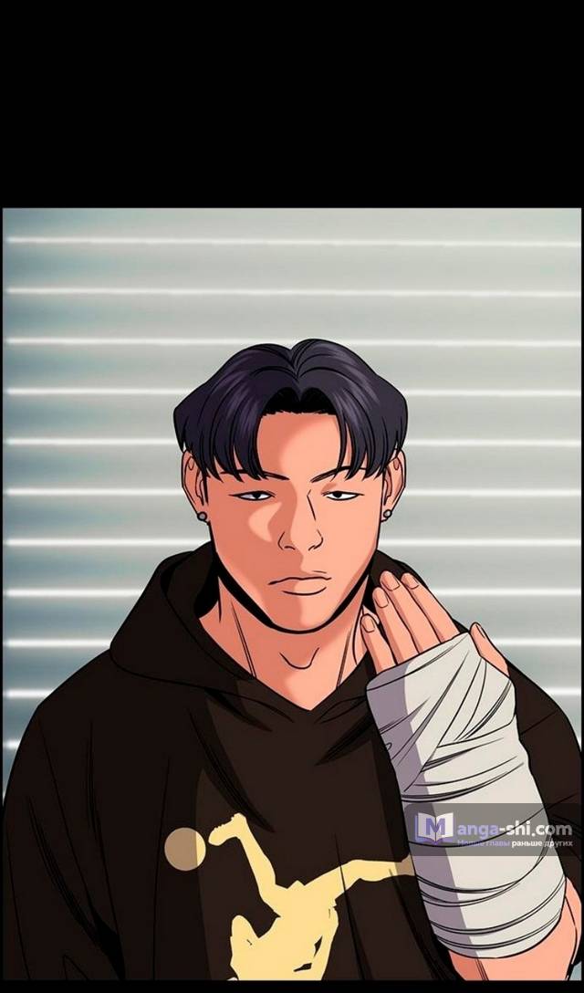 Страница 24 главы 178 манги Истинное образование / Get Schooled