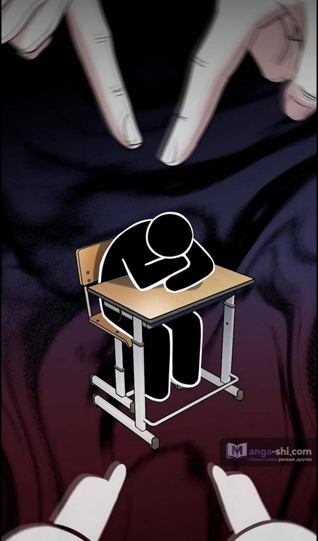 Страница 40 главы 178 манги Истинное образование / Get Schooled