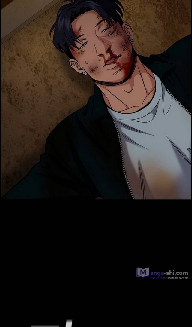 Страница 99 главы 177 манги Истинное образование / Get Schooled