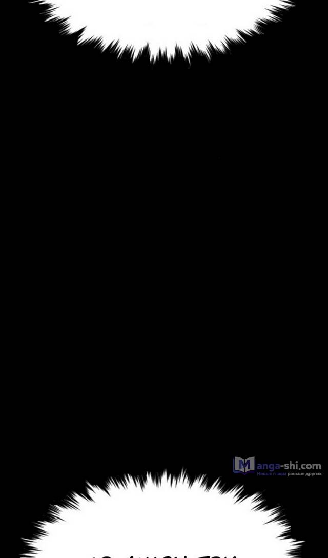 Страница 103 главы 177 манги Истинное образование / Get Schooled