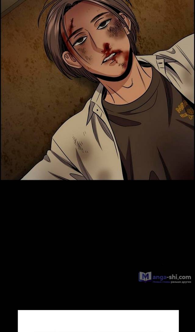 Страница 55 главы 177 манги Истинное образование / Get Schooled