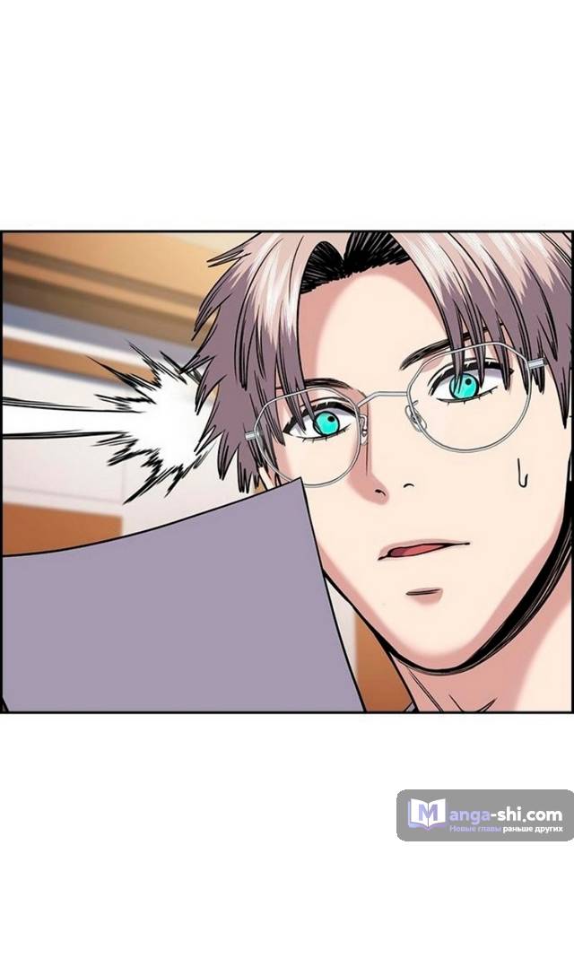 Страница 91 главы 177 манги Истинное образование / Get Schooled