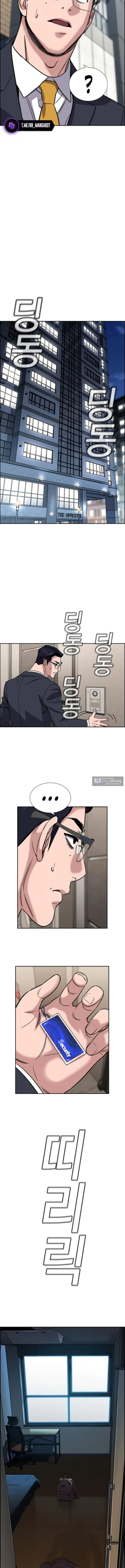 Страница 13 главы 217 манги Истинное образование / Get Schooled