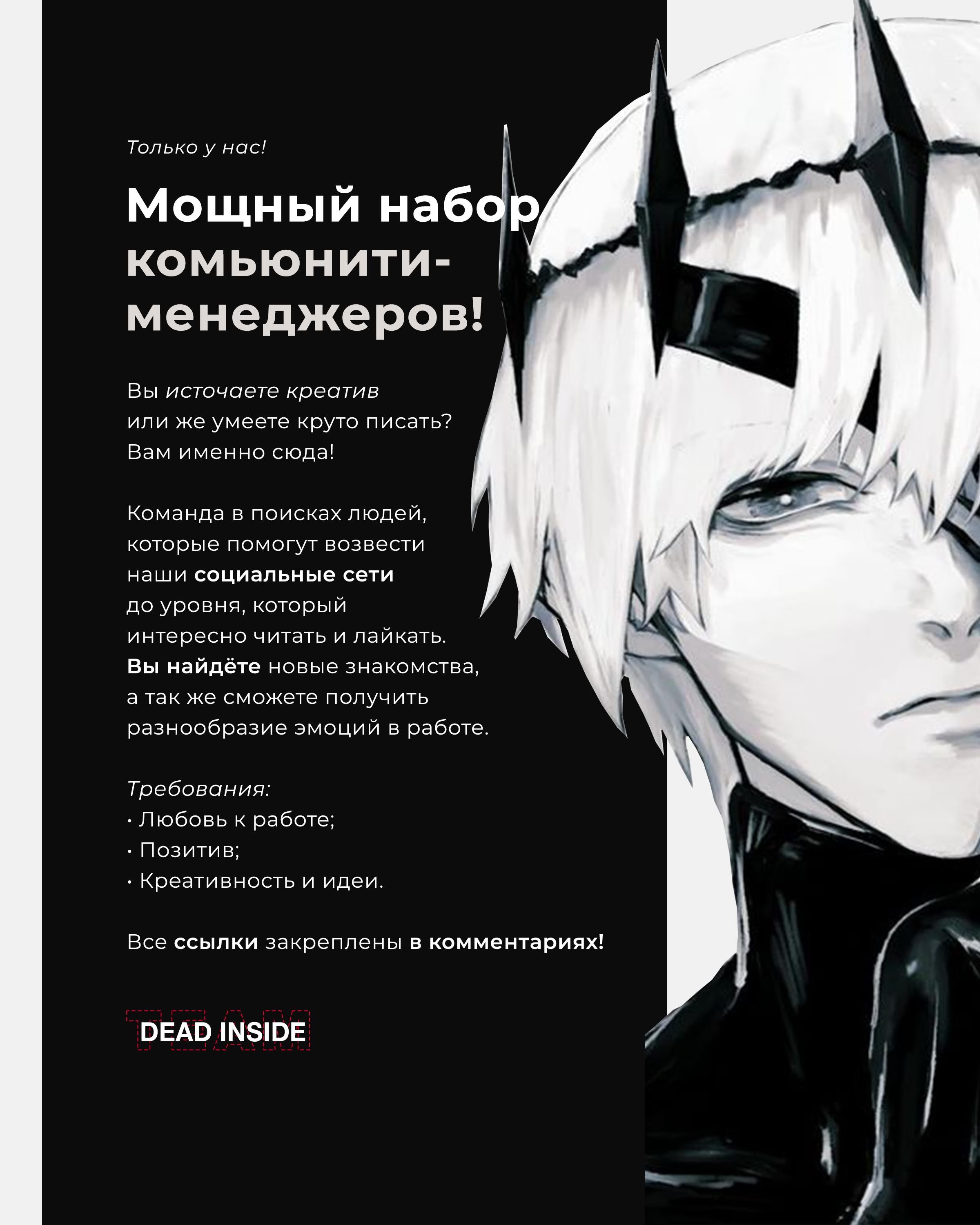 Страница 14 главы 155 манги Истинное образование / Get Schooled