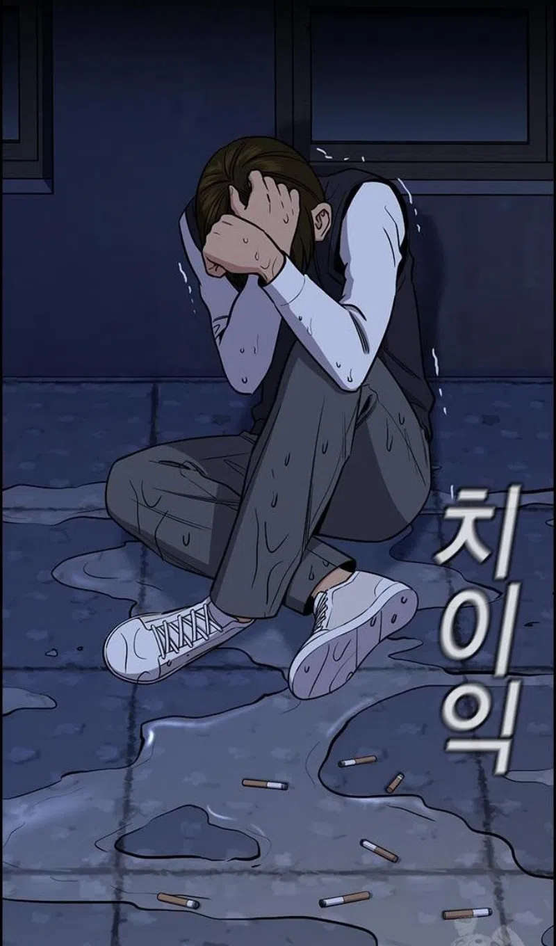 Страница 16 главы 208 манги Истинное образование / Get Schooled