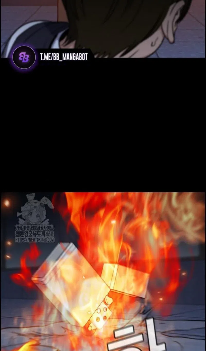 Страница 25 главы 208 манги Истинное образование / Get Schooled