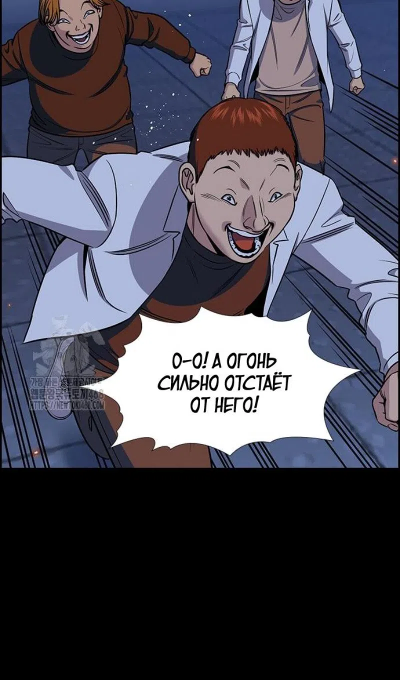 Страница 29 главы 208 манги Истинное образование / Get Schooled